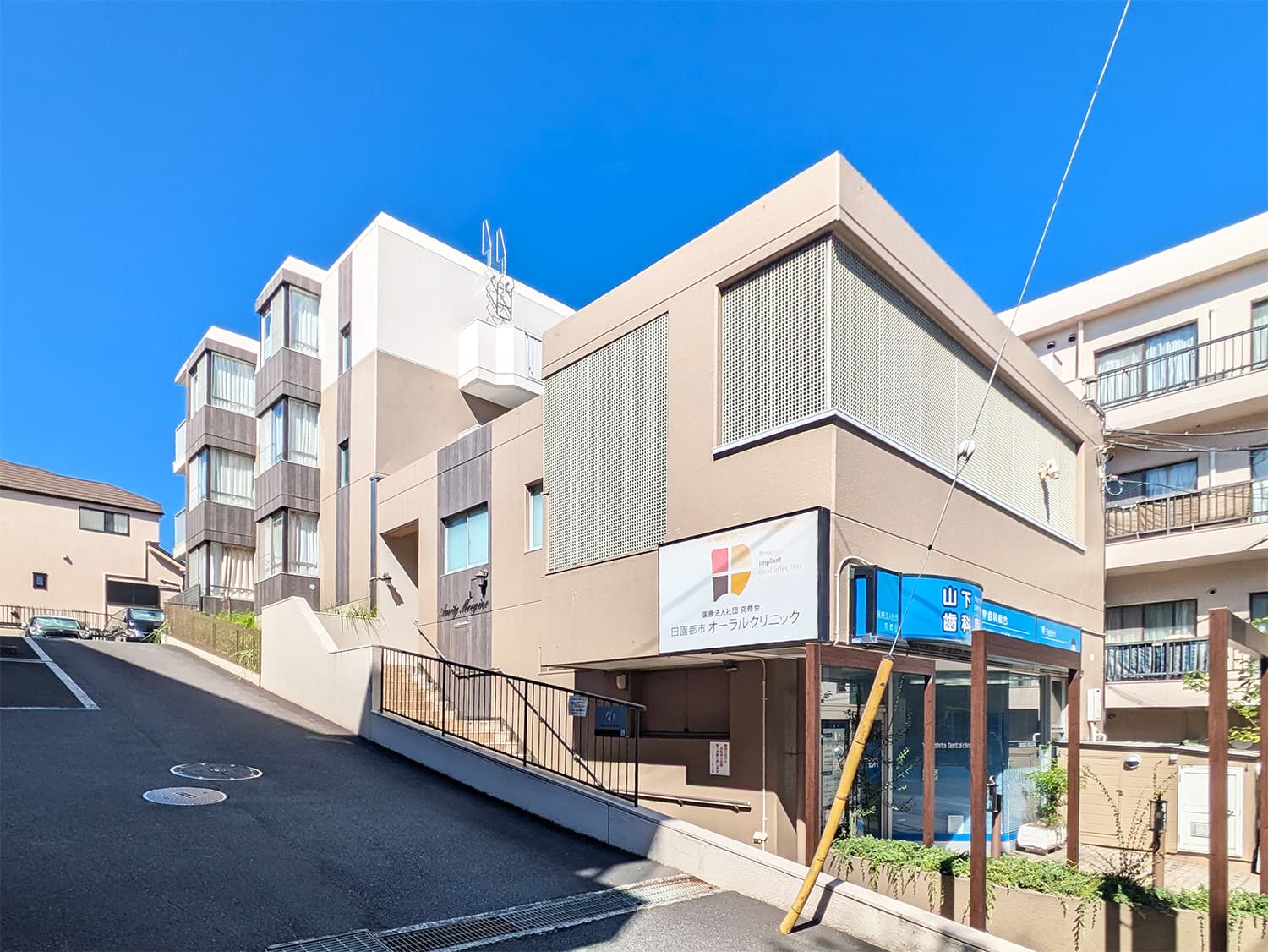 アミティもえぎ野写真